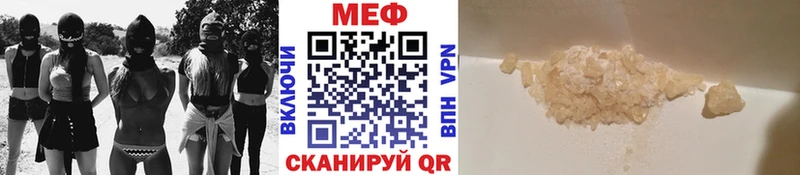Как найти закладки Орёл Гашиш  Марихуана  АМФ  Меф мяу мяу 