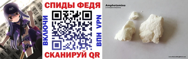 hydra маркетплейс  Орёл  Амфетамин 97%  цены  