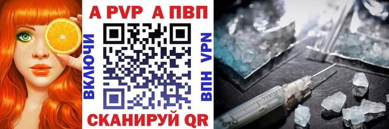 А ПВП крисы CK  Орёл 