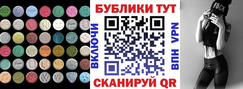 нарко площадка наркотические препараты  Орёл  ЭКСТАЗИ 280мг 
