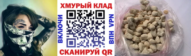 наркошоп  Орёл  Героин хмурый 