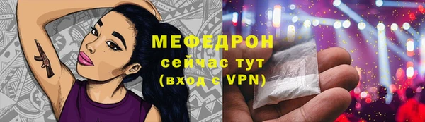 кокаин колумбия Мегион