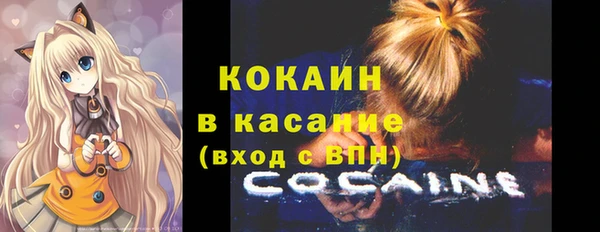 кокаин колумбия Мегион