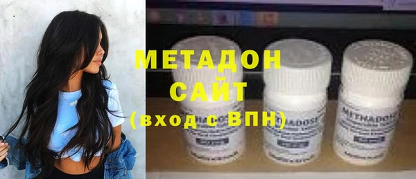 эйфоретик Медногорск