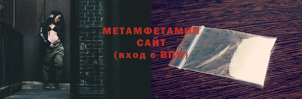эйфоретик Медногорск