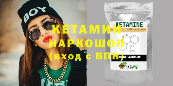 эйфоретик Медногорск