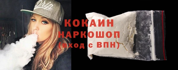 кокаин колумбия Мегион