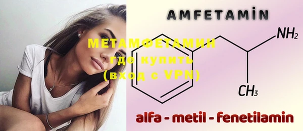 эйфоретик Медногорск