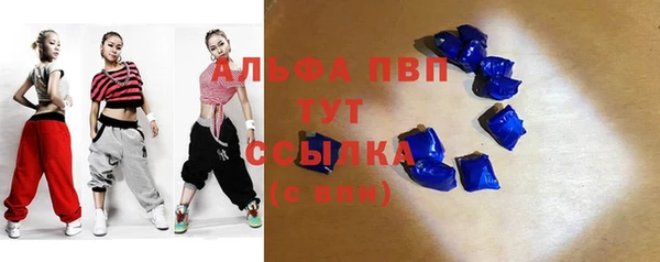 эйфоретик Медногорск
