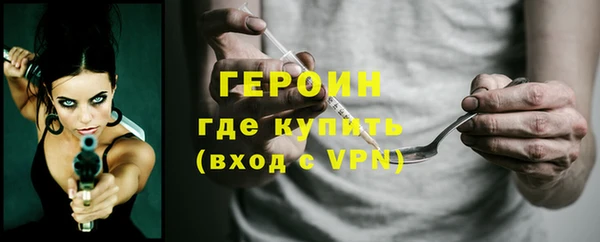 эйфоретик Медногорск