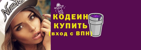 эйфоретик Медногорск
