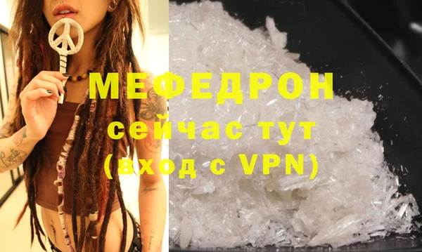 эйфоретик Медногорск