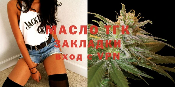 эйфоретик Медногорск