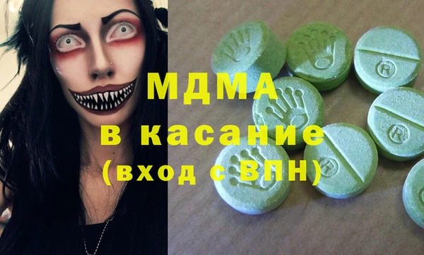 эйфоретик Медногорск