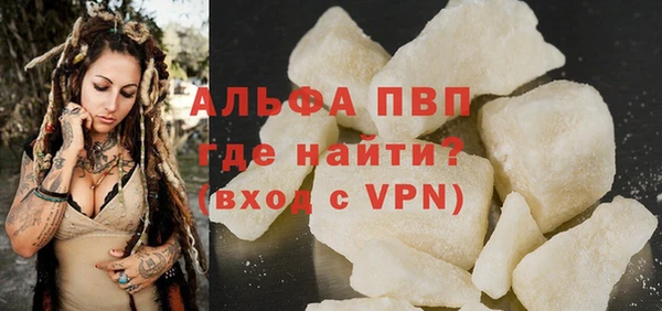 Альфа ПВП Медвежьегорск
