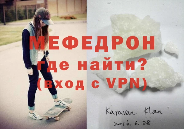 эйфоретик Медногорск