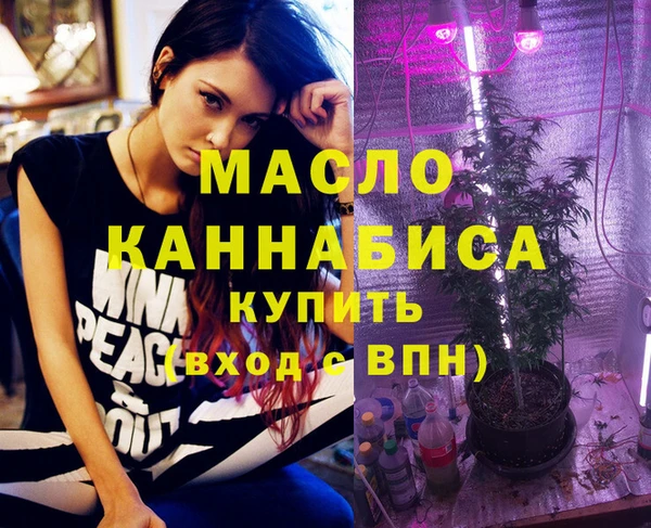 эйфоретик Медногорск