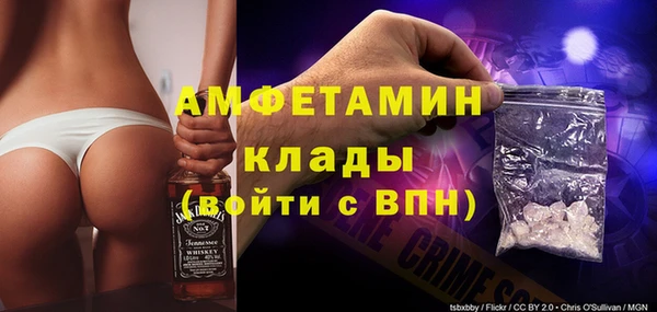 эйфоретик Медногорск