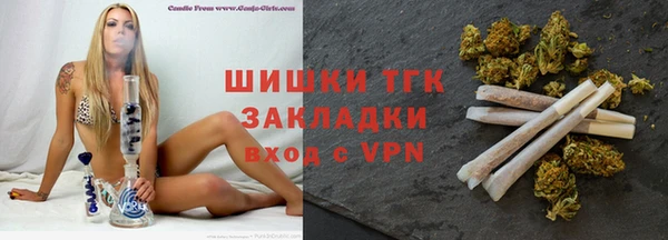эйфоретик Медногорск