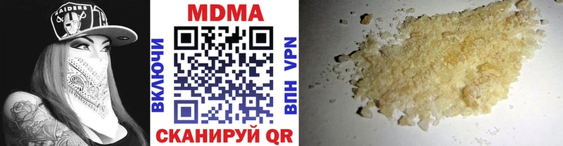 MDMA молли  Орёл 