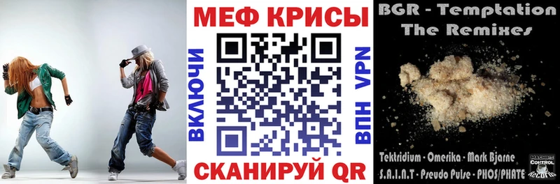 гидра ONION  сайты даркнета как зайти  Мефедрон мяу мяу  Орёл 