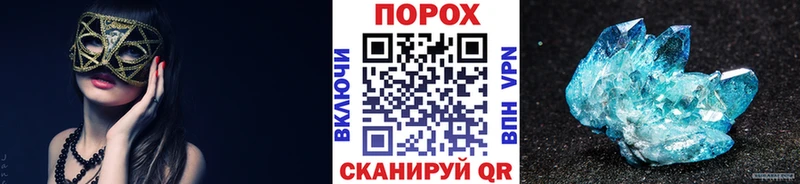 Первитин пудра  Орёл 