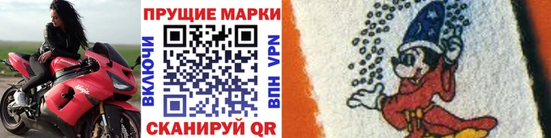 Марки N-bome 1500мкг  кракен зеркало  Орёл  сайты даркнета клад  где продают наркотики 