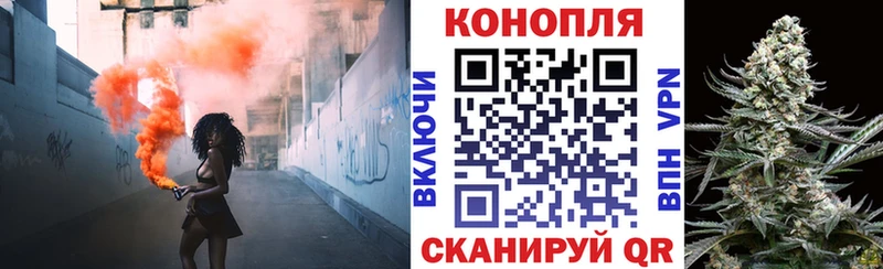 Шишки марихуана план  Орёл 